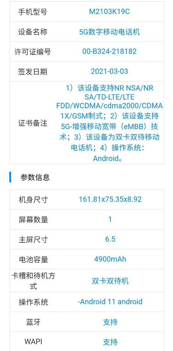 TechBoom4's tweet photo. #RedmiNote105G Appreas on TENAA Certification 😉

Coming to China 📢

Launching in India Soon as #POCO Branding , Appreas on BIS Certification 😄

6.5" 90Hz FHD+ LCD📲
DIMENSITY 700
48+2+2MP Rear 📸
8MP 🤳
5000Mah 🔋| 18W Fast ⚡

MIUI 12 | Android 11

RT'S 📌
#RedmiNote10Series https://t.co/QCI50LFDIP