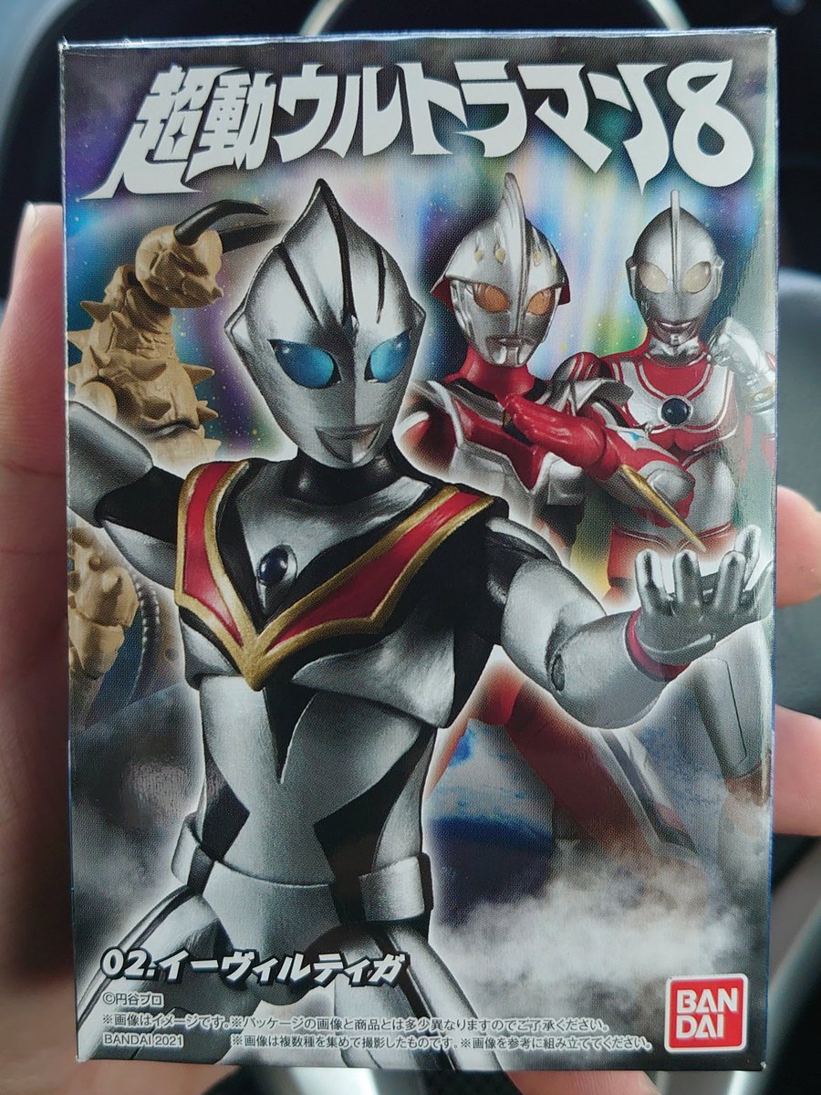 Nt 超動ウルトラマン8 無事にゲット グドン以外 グドンは売り切れていたので今回は怪獣枠のグドンが争奪戦の対象になると思います イーヴィルティガを開けるのが楽しみです ウルトラマン 超動 食玩