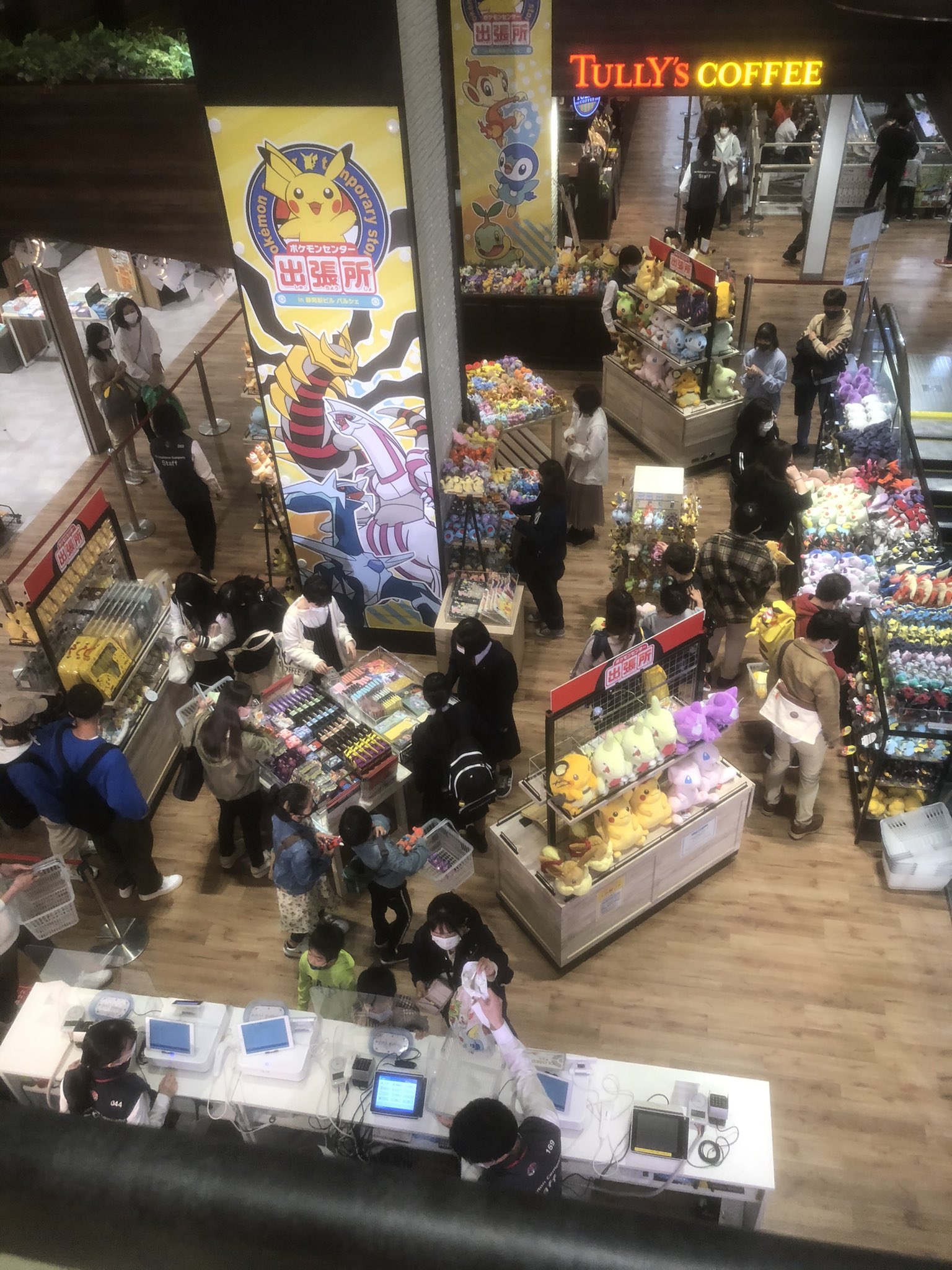 ポケモンセンターnakayama Rt Tori ポケモンセンター出張所静岡上からの図 T Co F8oo8gygxw Twitter