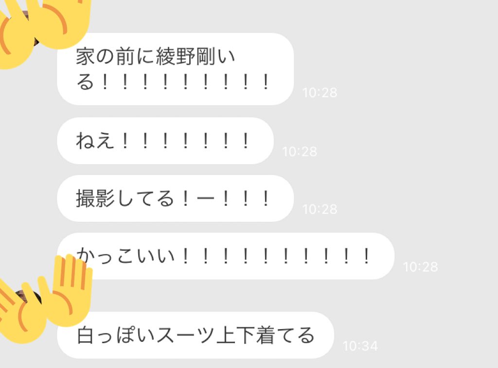 AynGo_126's tweet photo. 姉からLINEが来ました、、泣きたいです https://t.co/61WTCjRxPd