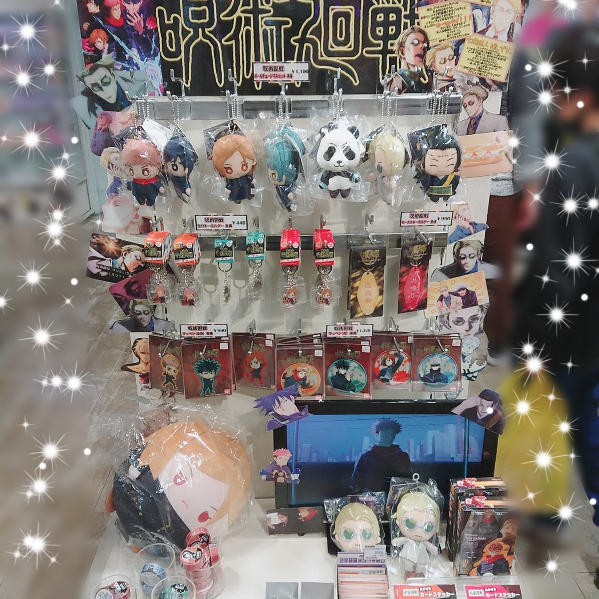 ツリービレッジ アニメ No Twitter 映画化決定 呪術廻戦 劇場版 呪術廻戦 0 今冬公開 単巻コミックスとして大ヒットを記録した 0巻 が劇場版化 今後も目が離せませんね 大人気の呪術廻戦グッズは ツリビレ にてお取り扱い中です 呪術廻戦映画