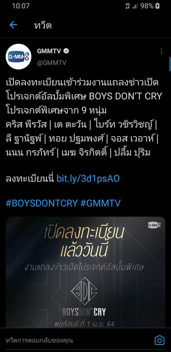 myxtim's tweet photo. ค่าาาา แล้วบอกว่าลงในเฟส กูก็ตั้งตารอไปสิในเฟส เสียเสลายืนยันอีเมลอีก หนหวยเด้ https://t.co/VwvtAVKkX7