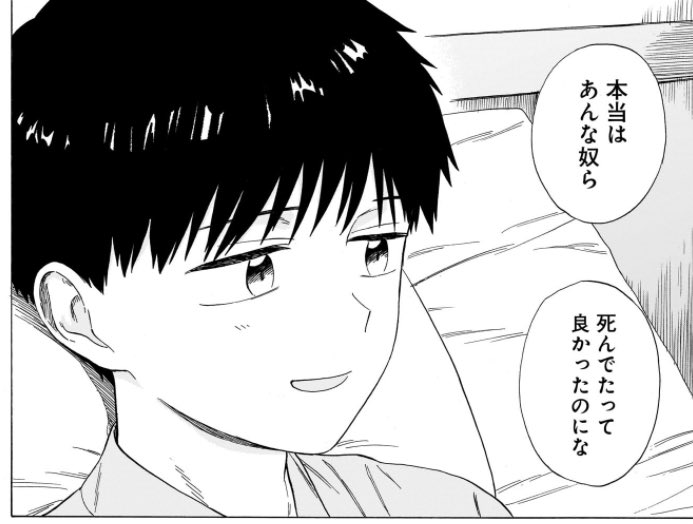 海辺のキュー最新話昨日公開されました!
よろしくお願いします! https://t.co/2TiAxDwNTA 