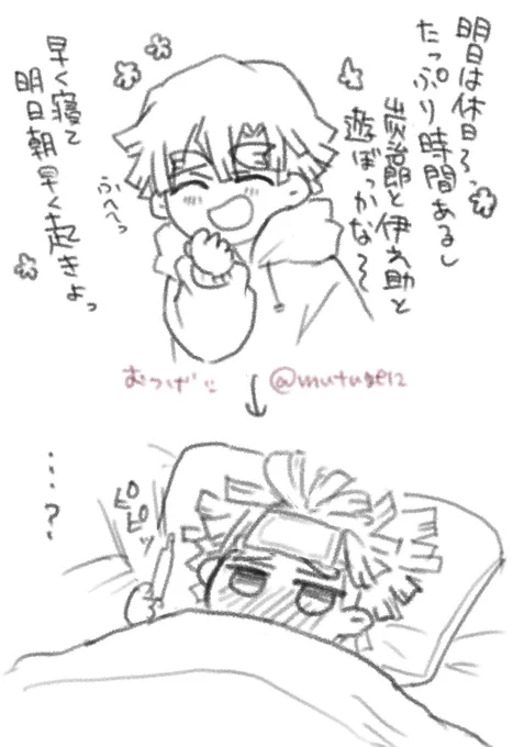 今コレ 