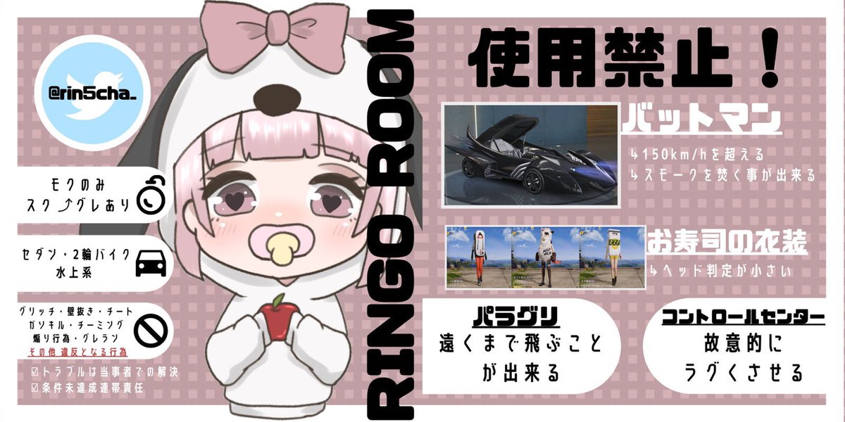 rin5cha_'s tweet photo. ꒰ 🌙よる×りんごちゃ🍎こらぼ  ꒱

🥚3月28日 3/28

🐣23時  23:00

🐥クインテット

🐤1000×p(追記)

🐓条件(応+代)
     @y0rucha_  @rin5cha_ ふぉろりつ

🍗交換枠は追記次第追加になります。

#クインテット #クイン賞金ルーム
#賞金ルーム https://t.co/owqjkV2lAU