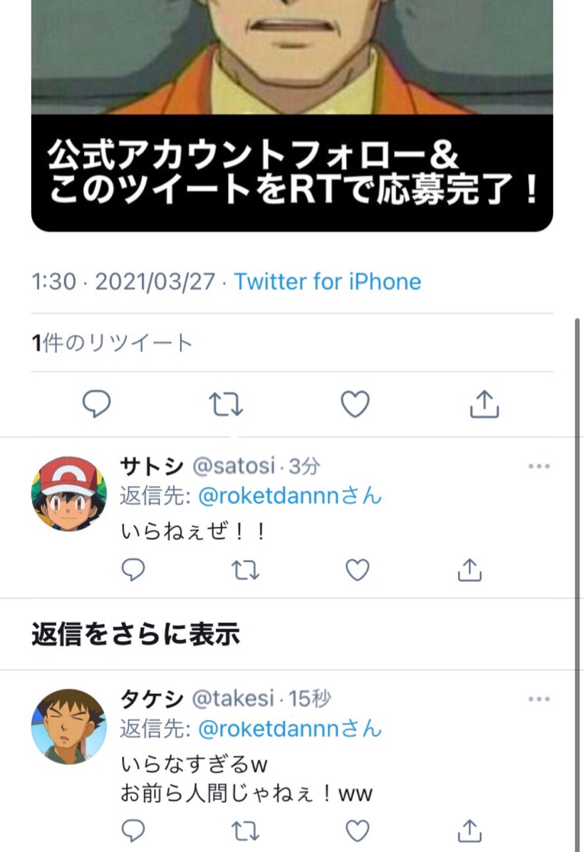 キムテス ポケモンの世界にtwitterがあったら キムテス ポケモンの世界にtwitterがあったら
