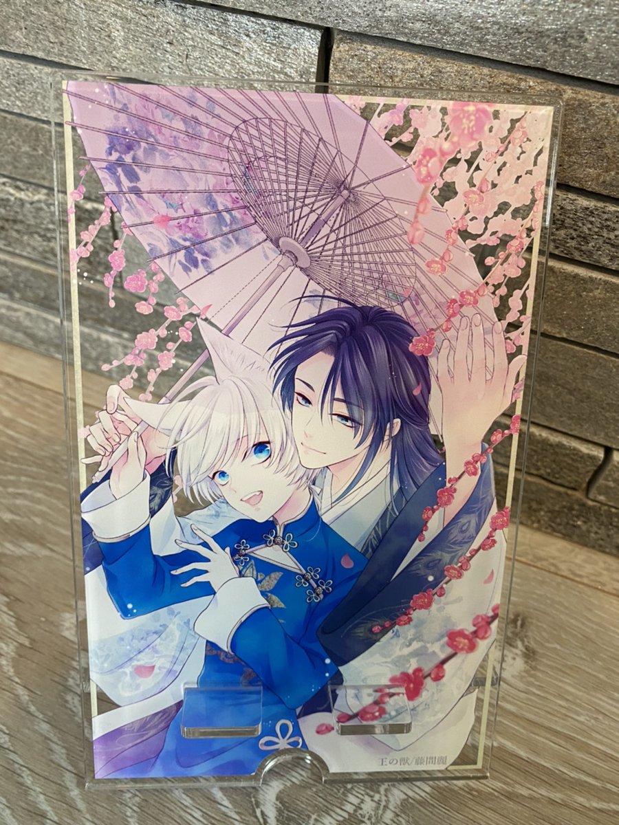 藤間麗 Reitoma777 Twitter