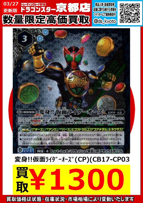 ドラゴンスター京都店 Vgdスタートデッキ発売中 さん がハッシュタグ ドラスタ をつけたツイート一覧 1 Whotwi グラフィカルtwitter分析