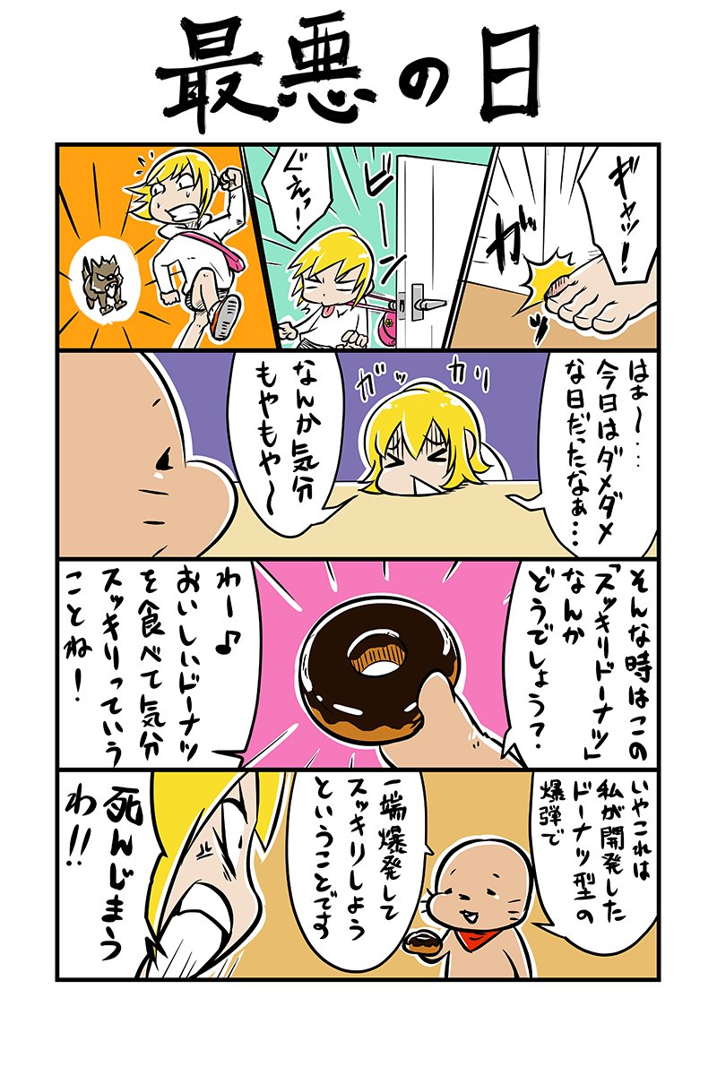 Twoucan Abq の注目ツイート イラスト マンガ コスプレ モデル Twoucan Abq の注目ツイート イラスト マンガ コスプレ モデル