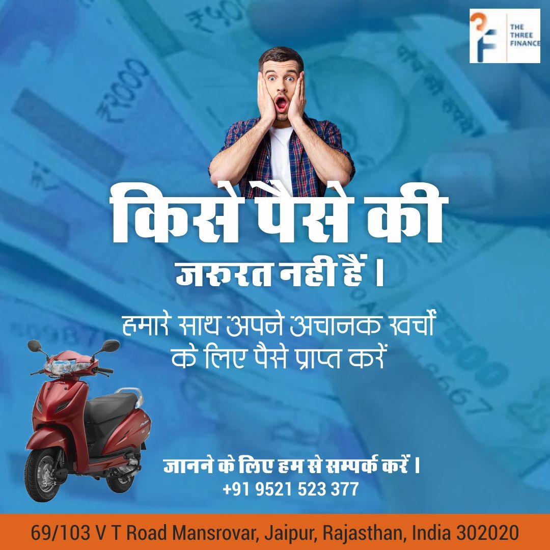AmitAroraz's tweet photo. दोस्त ही जरुरत में काम आते है । आपके लिए जयपुर में https://t.co/DGRKIrj4Oa