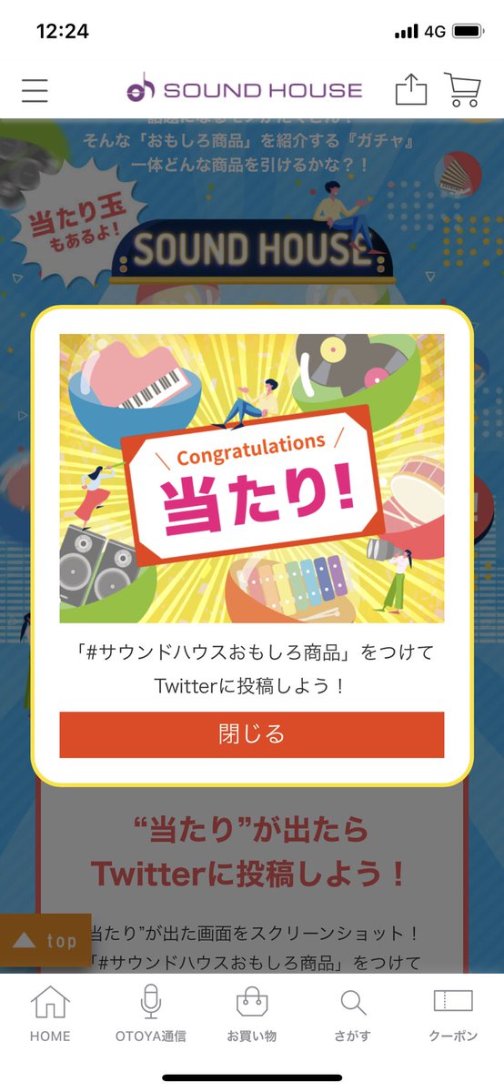 トルティーヤくん Tolteeya Kun Twitter トルティーヤくん Tolteeya Kun Twitter