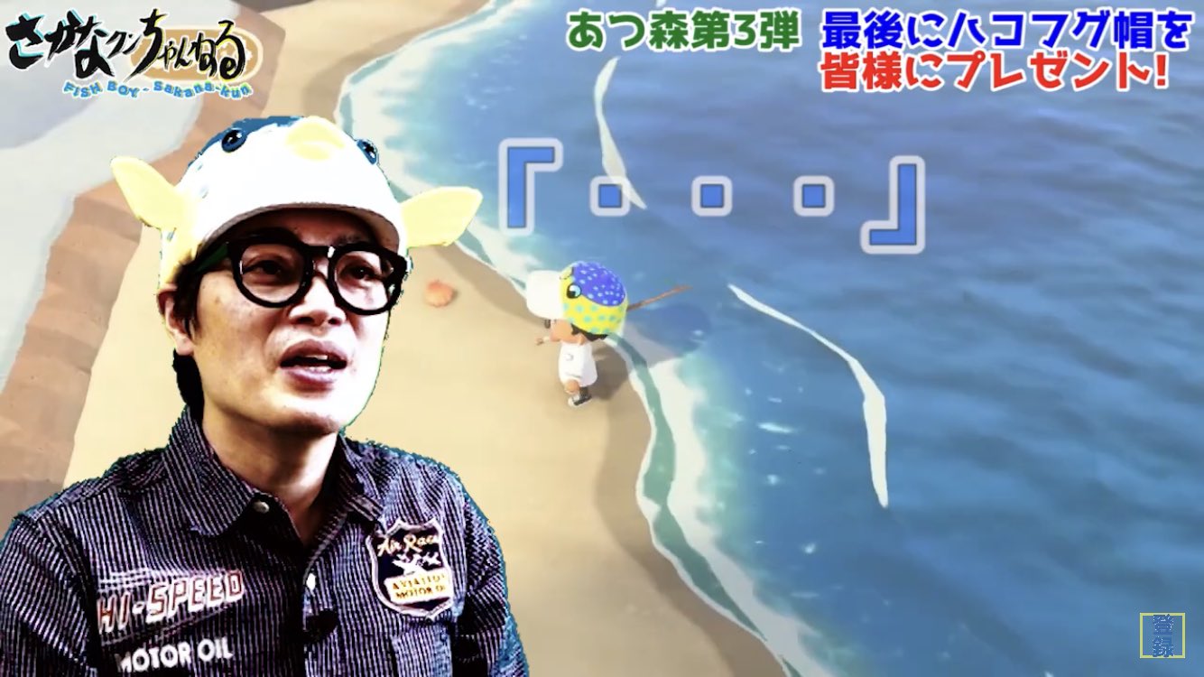 ❤️さかなクン(yuuki.)❤️ さかなクンちゃんねる - Search / X