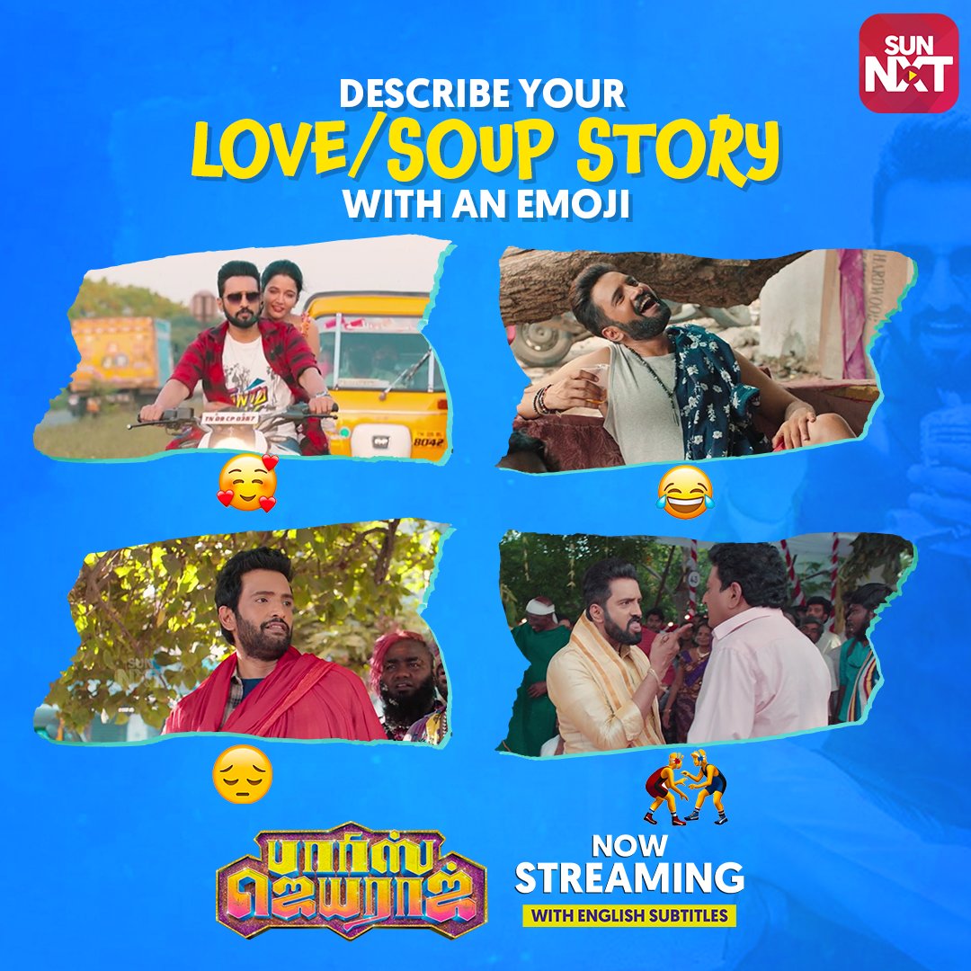 sunnxt's tweet photo. Shoot your emoji in the comments below!
https://t.co/dT09AxfT9W
#ParrisJeyarajOnSUNNXT @iamsanthanam #AnaikaSoti #DirectorJohnson #SanthoshNarayanan #TamilMovie #TamilComedy #ComedyMovie #Entertainment #MoviesOnSUNNXT #SUNNXT https://t.co/Zkz44UneFr