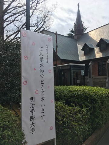 春から明学と打つと春から明