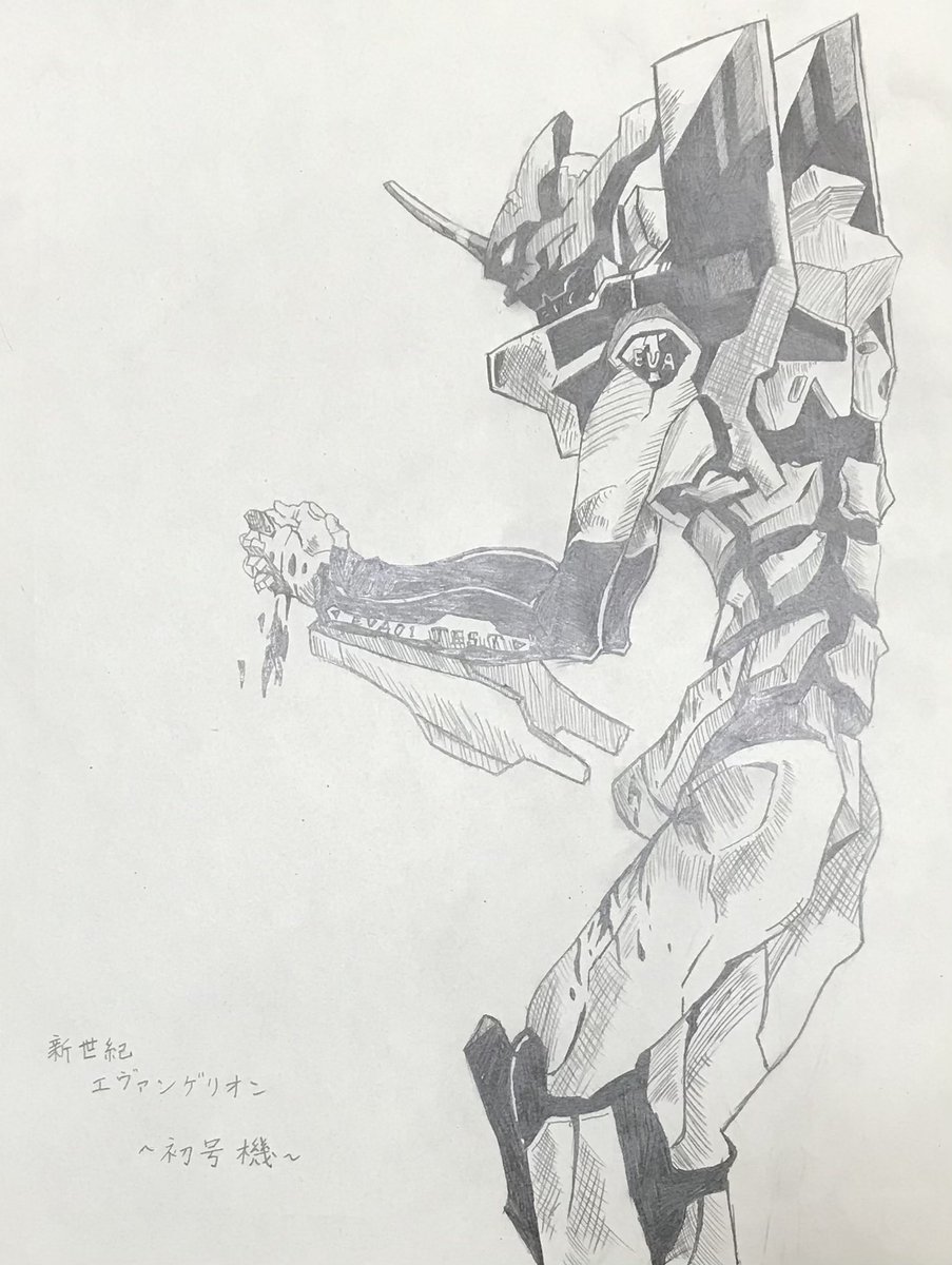 70以上 エヴァ 初号機 イラスト 最高の画像選択 図500