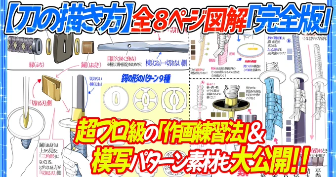 そして新年度4月?も
ドンドン新作講座を作っていきます‼️

【吉村拓也のFANBOX講座】
オススメ理由は2つ‼️

①450枚以上の全講座がジャンルごとに完全に仕分けされている✨

②図解とシンプルな解説のみ!
難しい説明が一切ありません!!?✨

【FANBOX講座】は
『新作講座&amp;講座の保存庫』です?? 