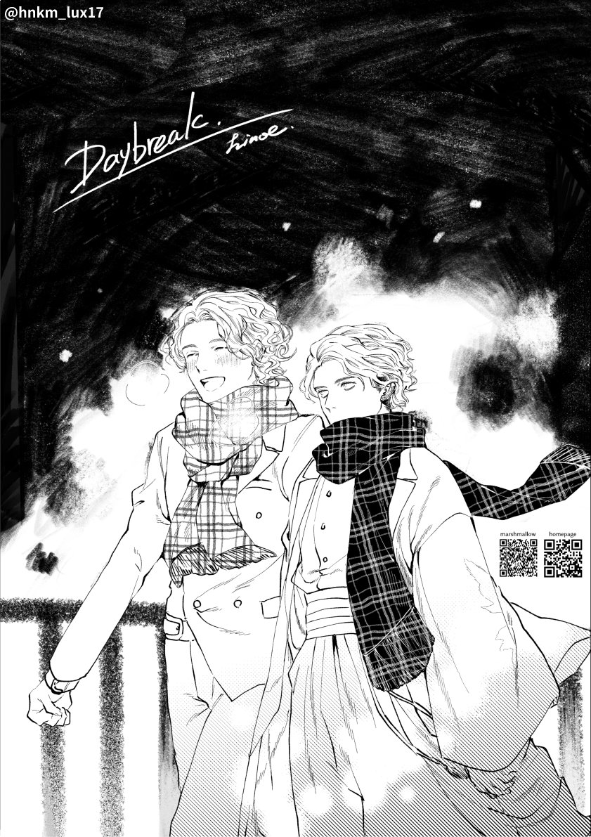 "Daybreak"(夜明け)
冬にネップリに登録した親子漫画です。
Vシネ滅亡迅雷も公開したので…と思いましたが逆に首を絞めている気がする。印刷してくださった方ありがとうございました
これの続き
https://t.co/mBdVAxG5kz