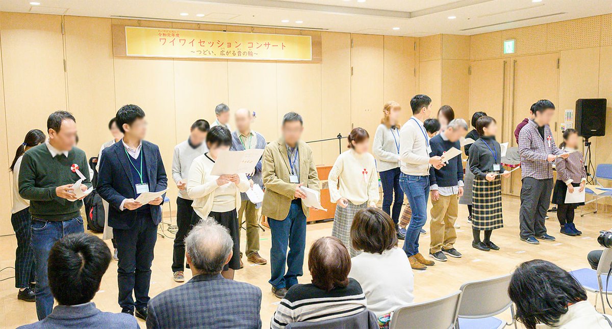 OsakaVolunteer's tweet photo. \【ワイワイセッション】ボランティア説明会/
自閉症や知的障がいのある方に
余暇活動の促進などをしてます
どなたでも!
日時:3月28日(日)10:30~11:00 明日開催!
場所:千里ニュータウンプラザ7階視聴覚室
募集先:NPO法人ワイワイセッション
詳細☞ https://t.co/VLylyJAYQ7
#S192 https://t.co/5Lr1c5DmEg