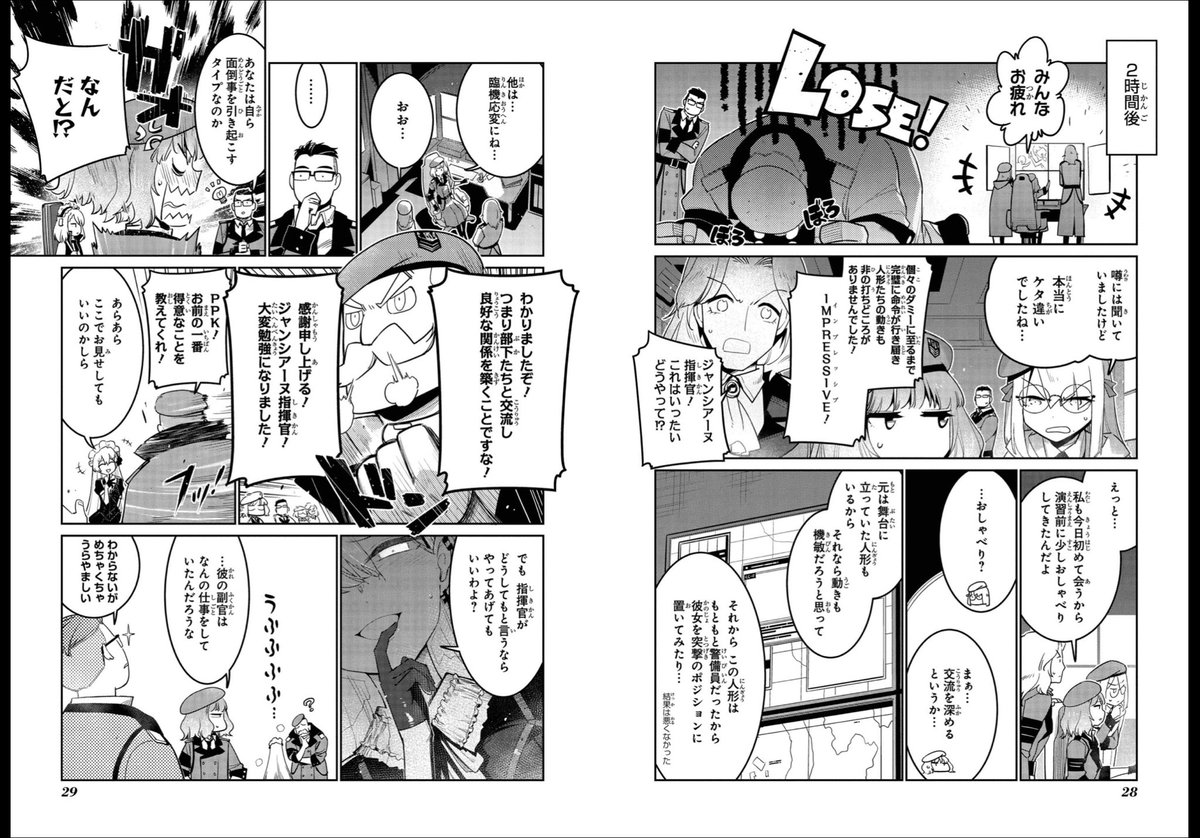 弄个数字版方便查阅 