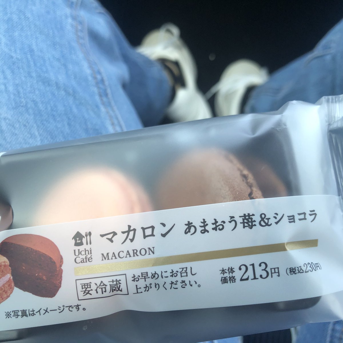 みんなの コストコ マカロン 口コミ 評判 食べたいランチ 夜ごはんがきっと見つかる ナウティスイーツ