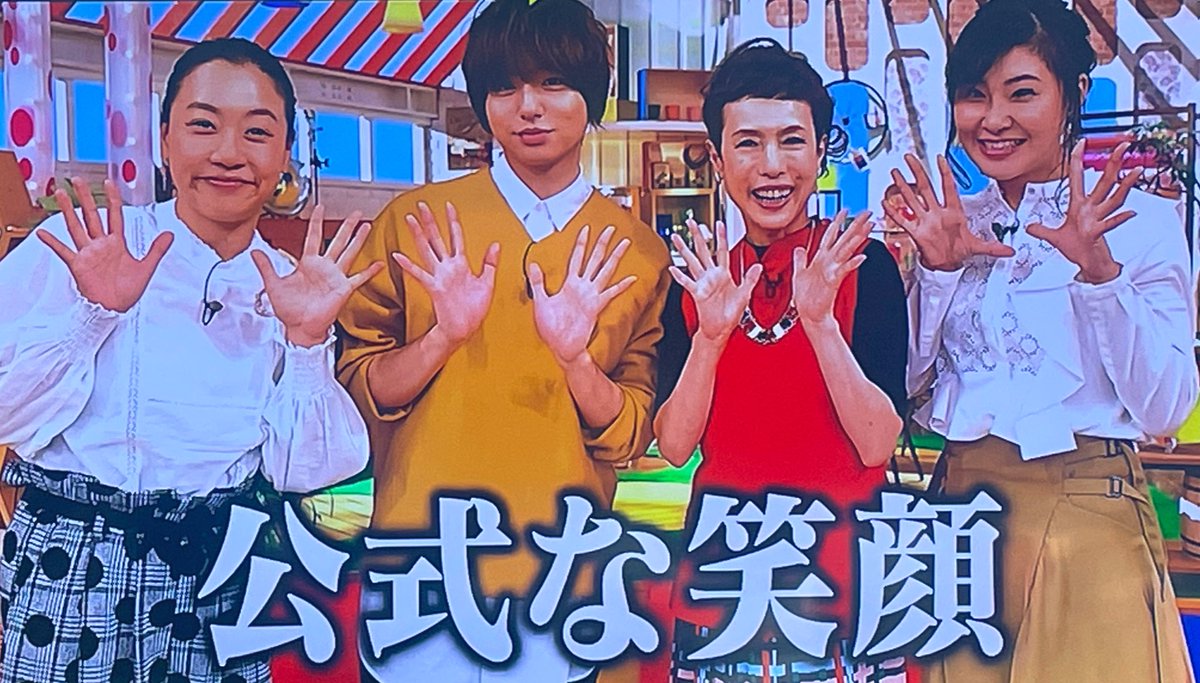 伊野尾慧 X メレンゲ Hotワード 伊野尾慧 X メレンゲ Hotワード