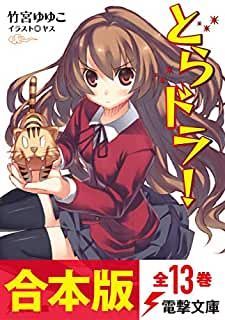 キンセリ 公式 50 オフ Kadokawa電子書籍フェア ラブコメ ラノベ一気読み 4 1まで T Co Pb9yzh5ex6 合本版32冊が50 オフ 俺の妹がこんなに可愛いわけがない とらドラ アオイハルノスベテ 君の居た昨日 僕の見る明日 キンセリ 公式 50 オフ Kadokawa電子書籍フェア ラブコメ ラノベ一気読み 4 1まで T Co Pb9yzh5ex6 合本版32冊が50 オフ 俺の妹がこんなに可愛いわけがない とらドラ アオイハルノスベテ 君の居た昨日 僕の見る明日