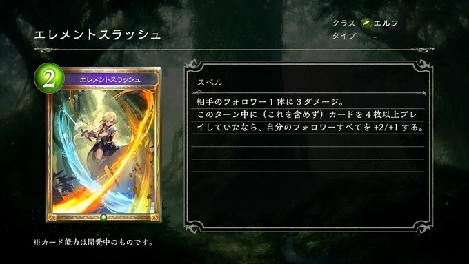 Shadowverse公式アカウントさん の最近のツイート 6 Whotwi グラフィカルtwitter分析 Shadowverse公式アカウントさん の最近のツイート 6 Whotwi グラフィカルtwitter分析