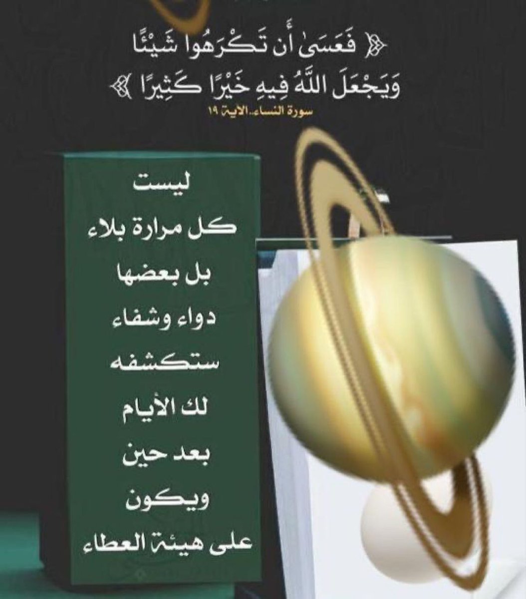 August__1982's tweet photo. #صباح_الخير https://t.co/KAUBLSfyN8
