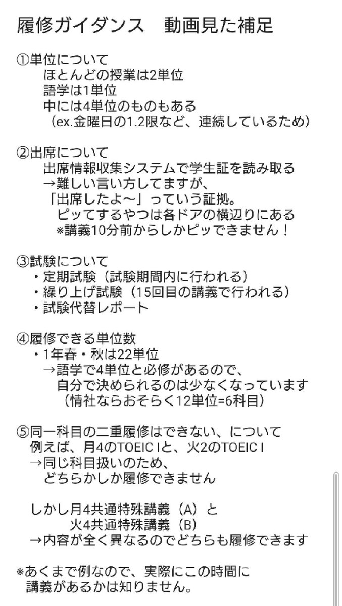 大経大 小谷ゼミ Kota2zemi Twitter