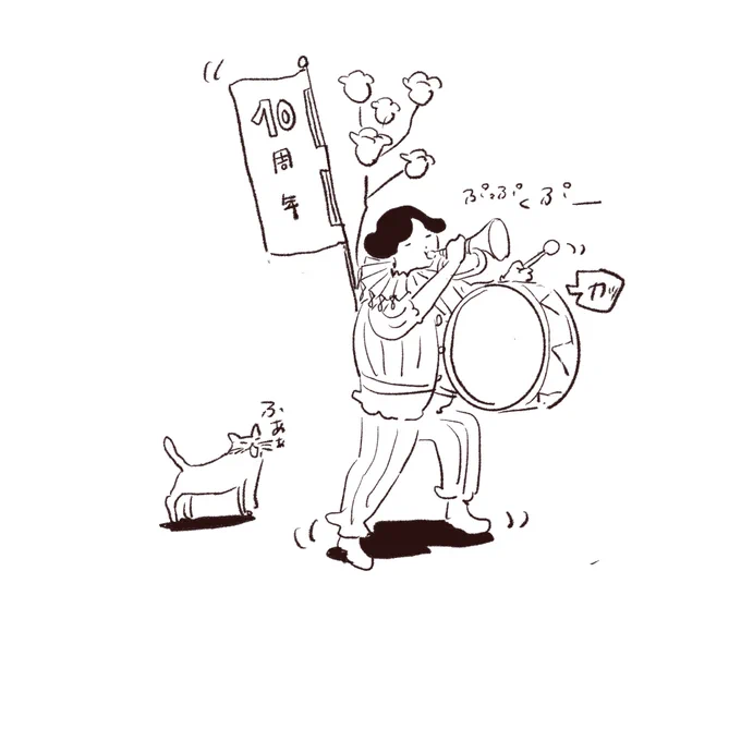こういうことです 