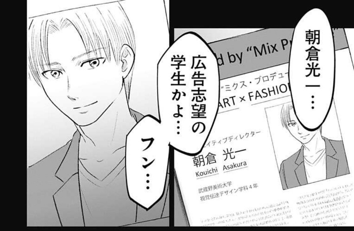 #左ききのエレン あるある
写真は、忘れた頃に再登場する。 