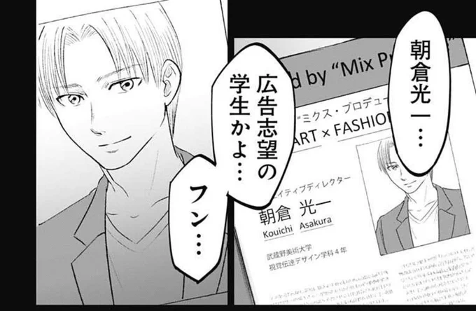 #左ききのエレン あるある
写真は、忘れた頃に再登場する。 