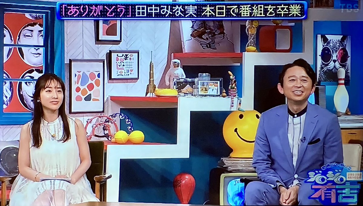 ট ইট র あずきっく 38歳 46歳ですからね 貫禄もついたし目の下のクマも無くなりました ট ইট র あずきっく 38歳 46歳ですからね 貫禄もついたし目の下のクマも無くなりました