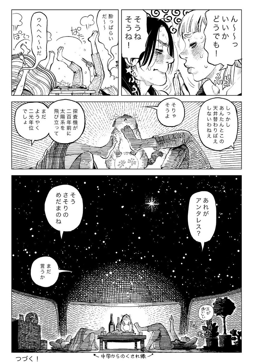 2/2 ☺︎ 