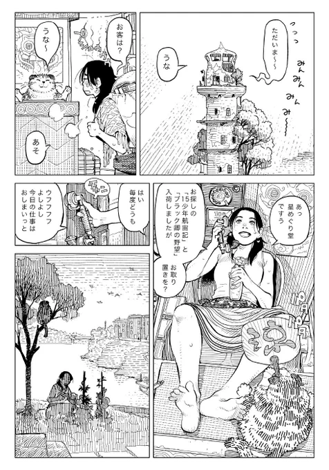 2/2 ☺︎ 