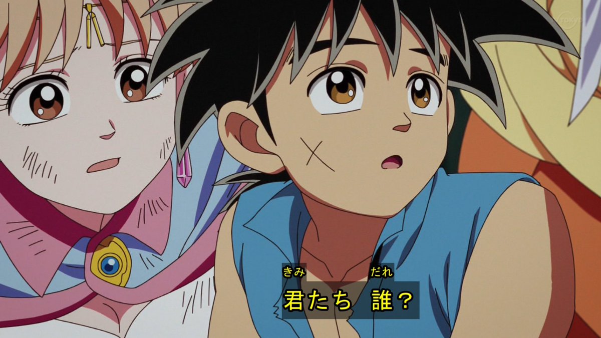 Emperorレイ 凍結復で反省fever On Twitter Dq Dai 主人公が記憶喪失になるアニメは名作