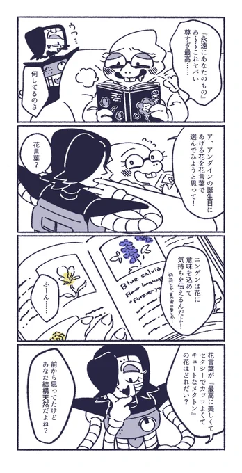 当然に存在するものと信じて疑わない顔 