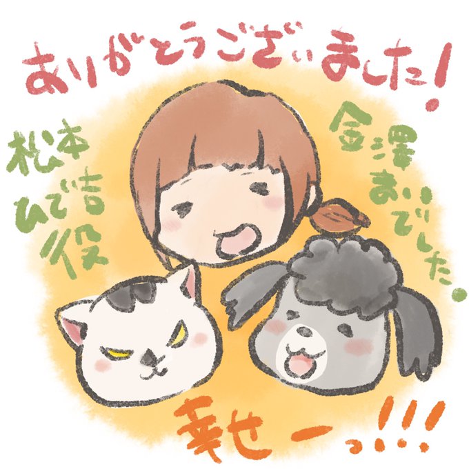 犬と猫どっちも飼ってると毎日たのしい アニメレーダー 犬と猫どっちも飼ってると毎日たのしい アニメレーダー