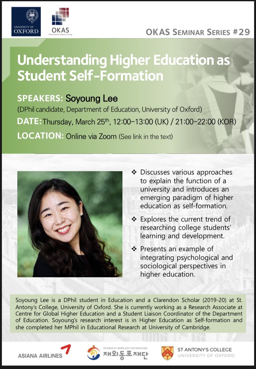 I was honoured to give a talk at Oxford Korean Academic Society (OKAS) about Higher Education as Self-formation last week. It was delightful to present how this new paradigm of HE can be applied to South Korean HE. If you'd like to join following OKAS seminars, please let me know