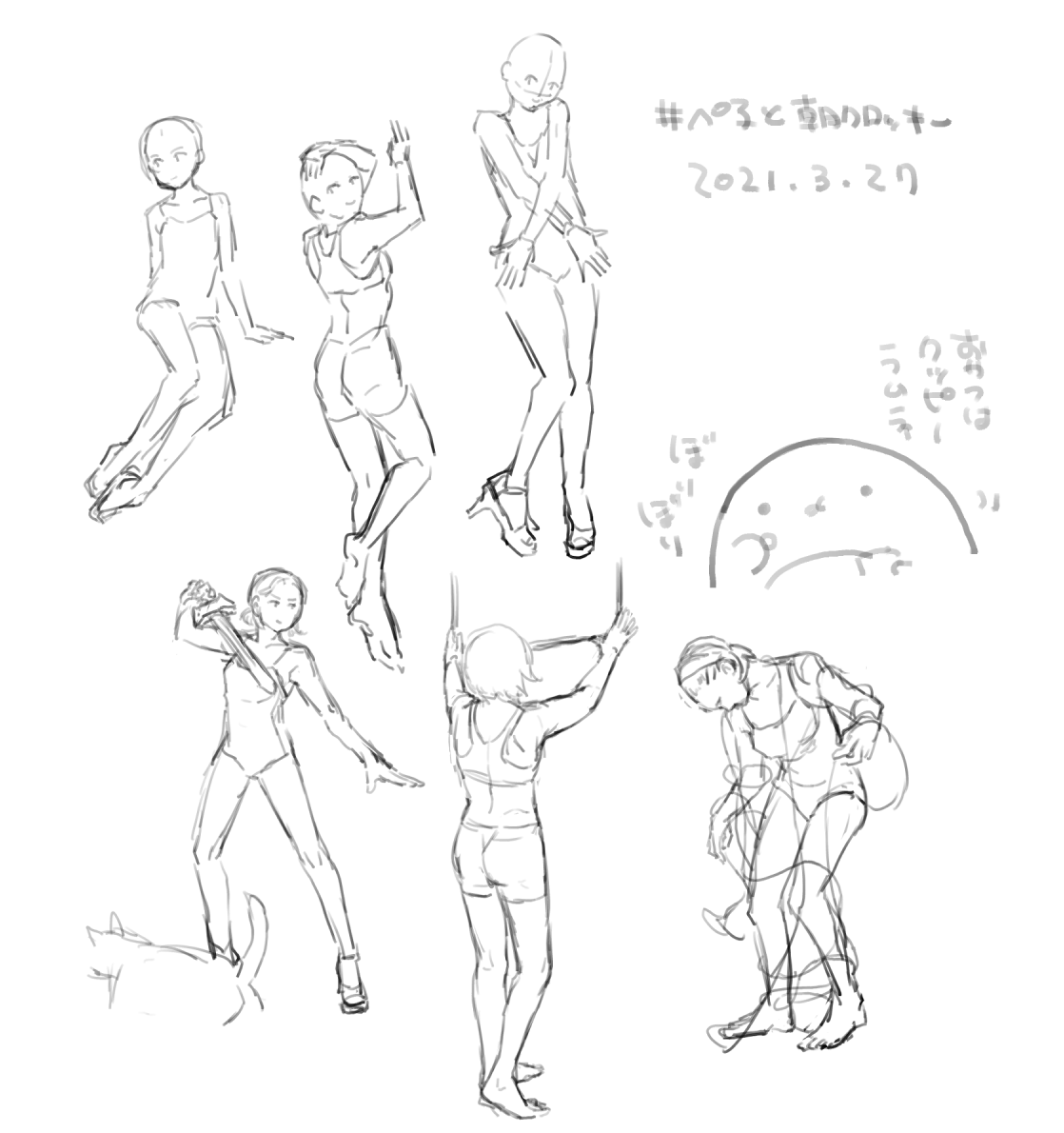 @YouTube ご視聴ありがとうございました
また文具の話をしてしまった
#ぺ子と朝クロッキー 