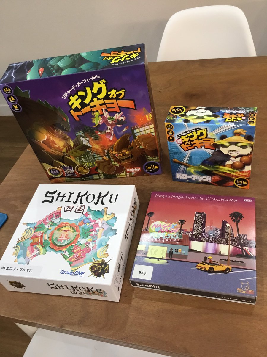 ボードゲームカフェロンドン 吉祥寺 Bgcafe London Twitter ボードゲームカフェロンドン 吉祥寺 Bgcafe London Twitter