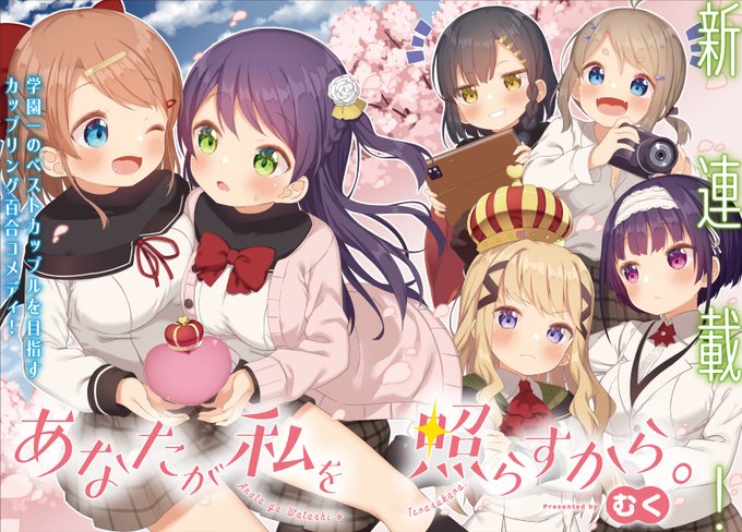 今日も女の子を攻略したのtwitterイラスト検索結果 今日も女の子を攻略したのtwitterイラスト検索結果