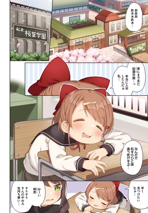今日も女の子を攻略したのtwitterイラスト検索結果 今日も女の子を攻略したのtwitterイラスト検索結果