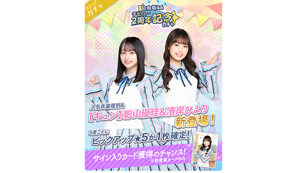欅のキセキ 日向のアユミ Keyakise Twitter 欅のキセキ 日向のアユミ Keyakise Twitter