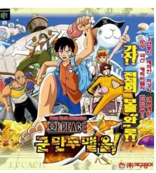 まるまる 韓国のアニメのパクリも酷い