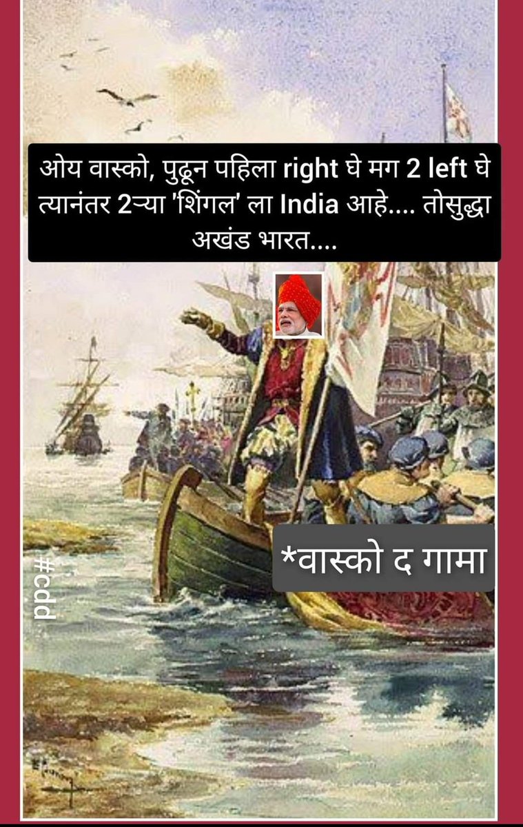 sudamhadpe's tweet photo. #LieLikeModi #Feku https://t.co/2PAq8bml0I