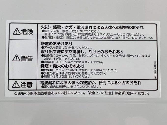 アイリス好きなん アイリス好きなん