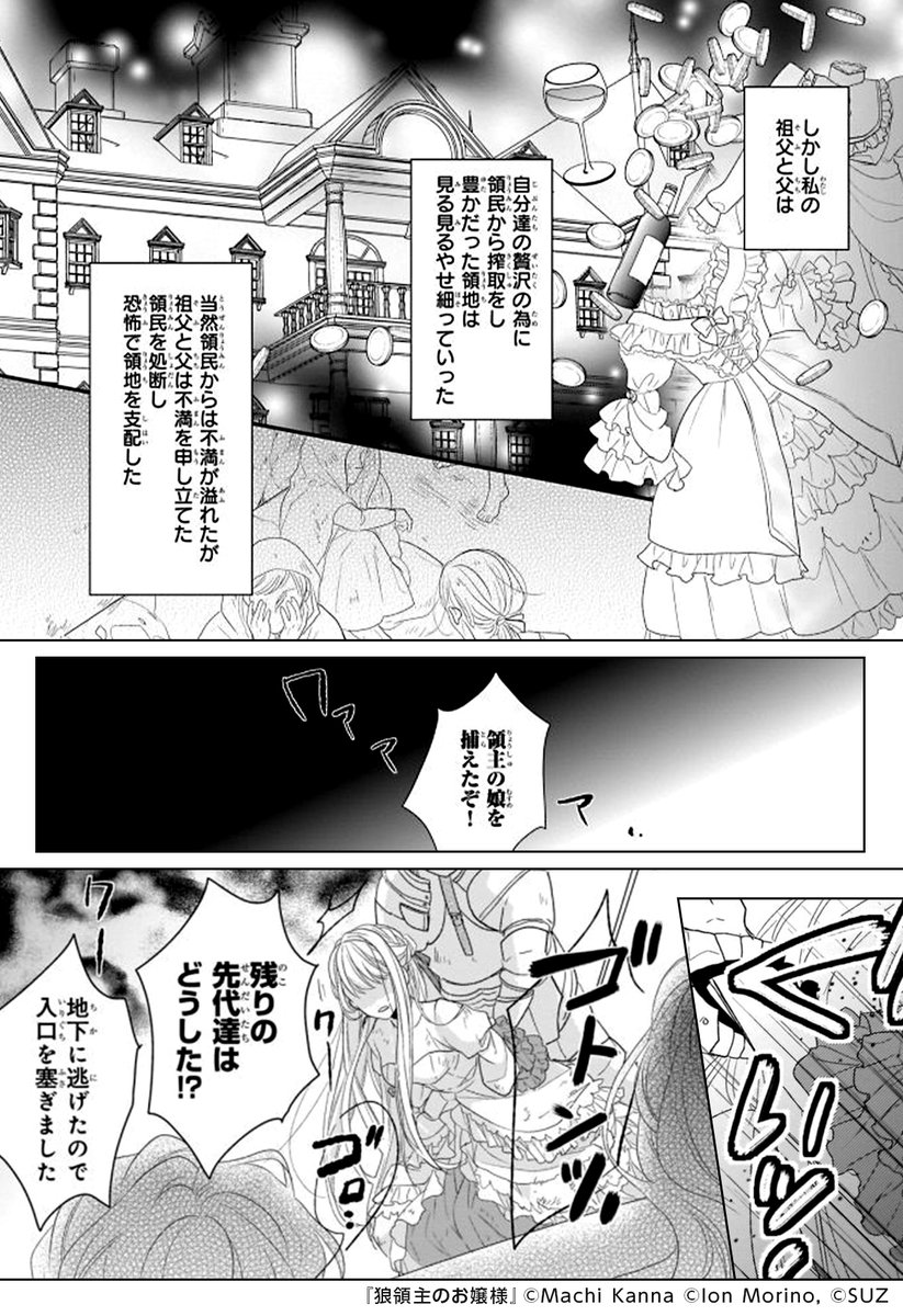 シヴァ桜 ステータス異常 魅了 呪い Shiva39ra Twitter シヴァ桜 ステータス異常 魅了 呪い Shiva39ra Twitter