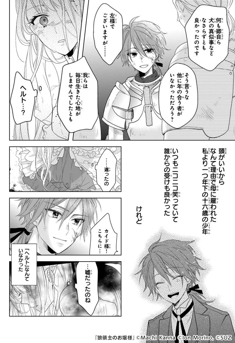 シヴァ桜 ステータス異常 魅了 呪い Shiva39ra Twitter シヴァ桜 ステータス異常 魅了 呪い Shiva39ra Twitter