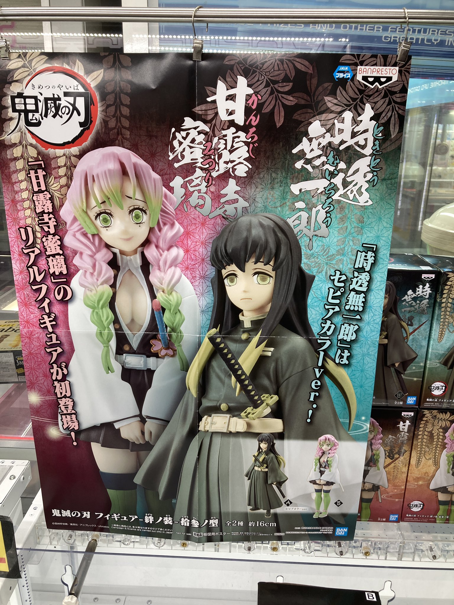 キャロム坂戸店 on X: キャロム坂戸店 on X:
